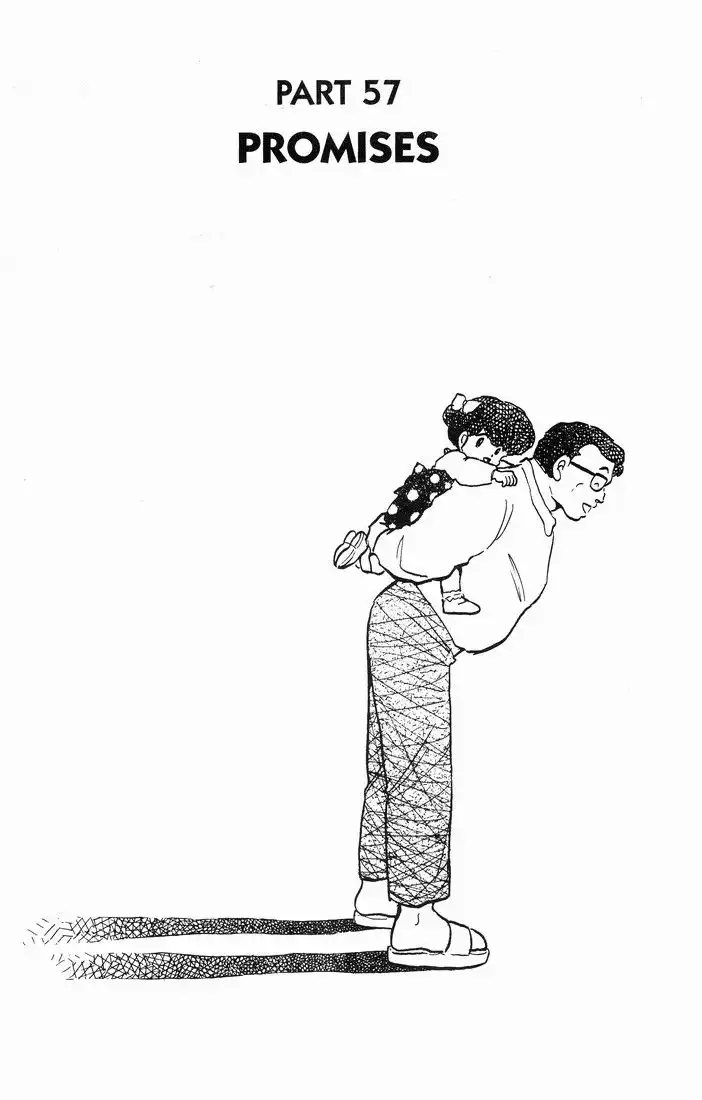 Maison Ikkoku Chapter 57 1